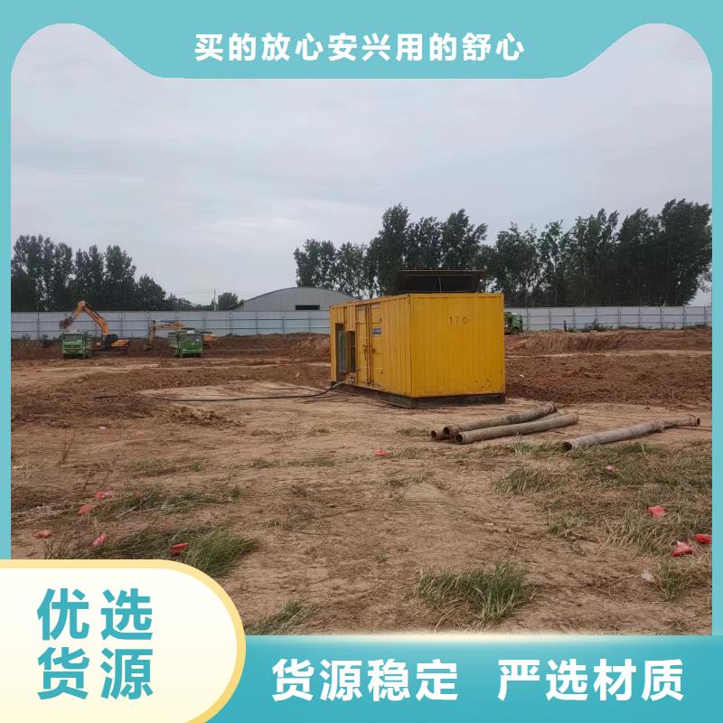 600KW发电机出租-视频-陕西省汉中市|略阳|西乡|商洛|铜川|西安|榆林|咸阳|延安600KW发电机出租-铄誉