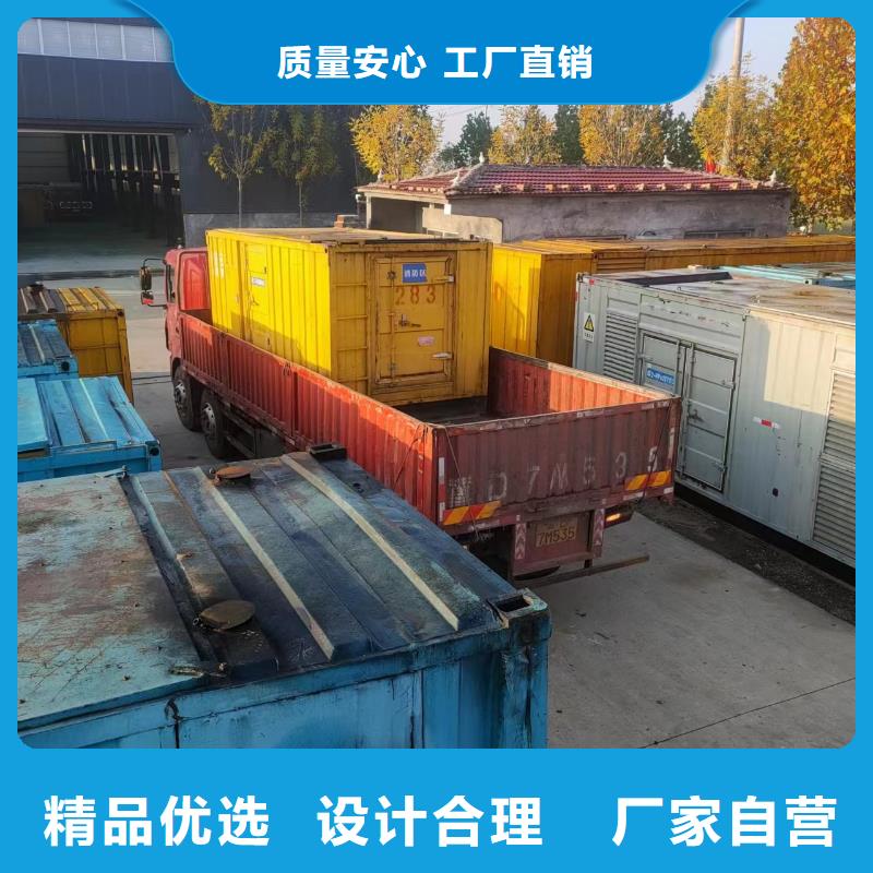600KW发电机出租-视频-600KW发电机出租|九江市|庐山|彭泽|抚州|赣州|景德镇|萍乡|宜春