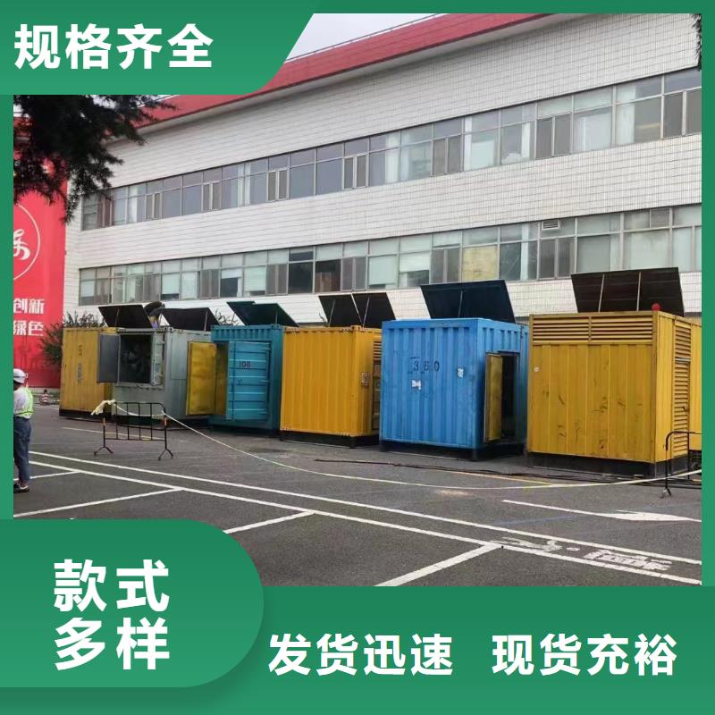600KW发电机出租视频-600KW发电机出租-江西省九江市德安|修水|南昌|景德镇|赣州|抚州|上饶|萍乡【本土】生产商