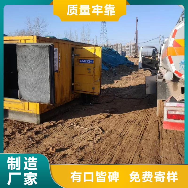 600KW发电机出租视频-汉中市600KW发电机出租-【周边】可服务区域汉台|镇巴|榆林|延安|咸阳|商洛|宝鸡