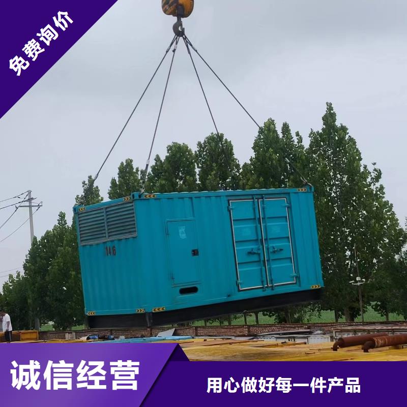 600KW发电机出租-视频-美姑|盐源|广安|泸州|阿坝|巴中|成都|自贡|眉山600KW发电机出租现货供应-铄誉机电设备(凉山市分公司)