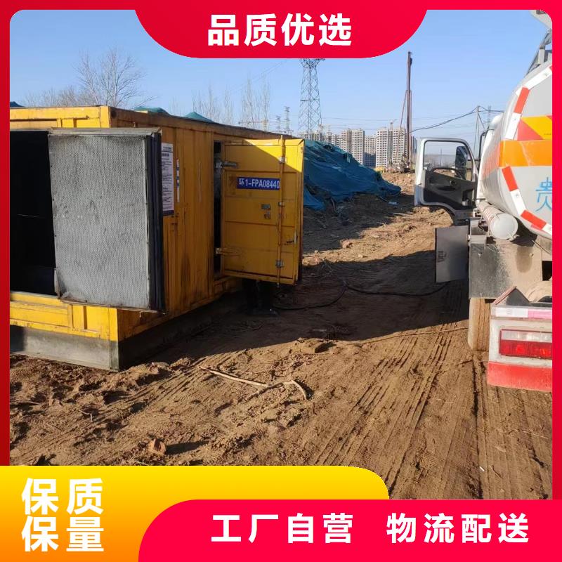 品牌500-1000KW【35KV高压发电机租赁】现货直供