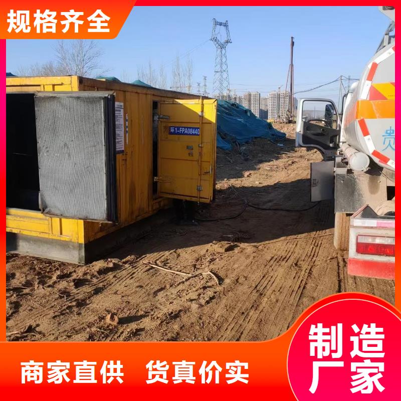 600KW发电机出租-视频-美姑|盐源|广安|泸州|阿坝|巴中|成都|自贡|眉山600KW发电机出租现货供应-铄誉机电设备(凉山市分公司)