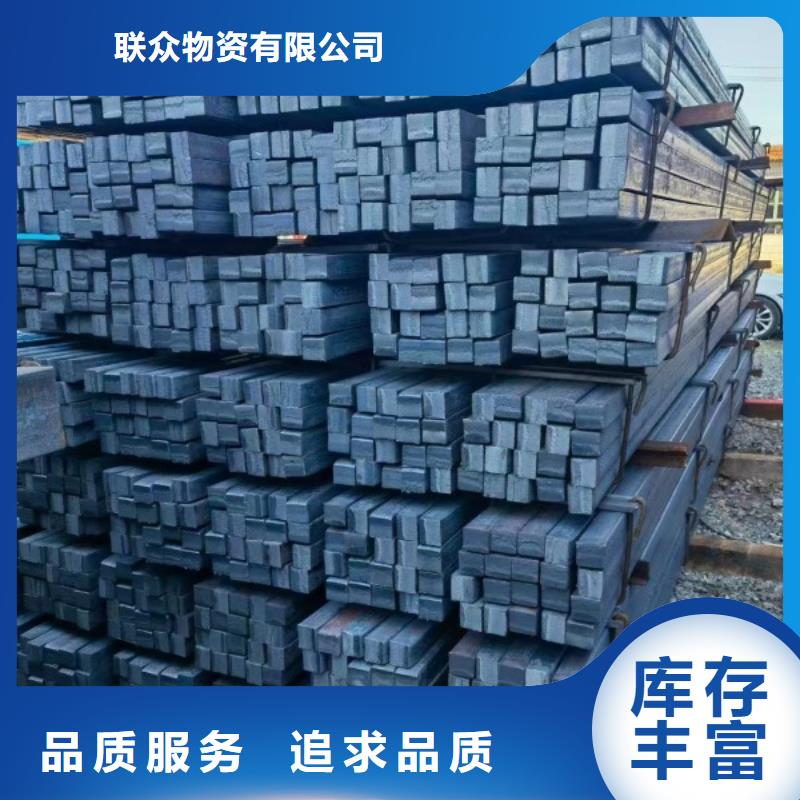 方钢-扁铁条厂家品质商家