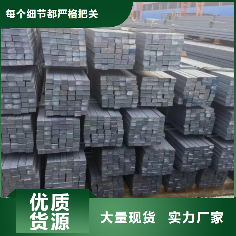 方钢,冷拉扁钢为您精心挑选