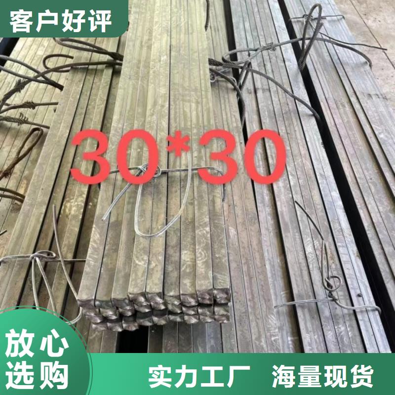 35CrMo热轧方钢250*250