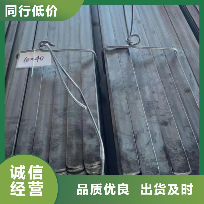 方钢扁铁条专业完善售后