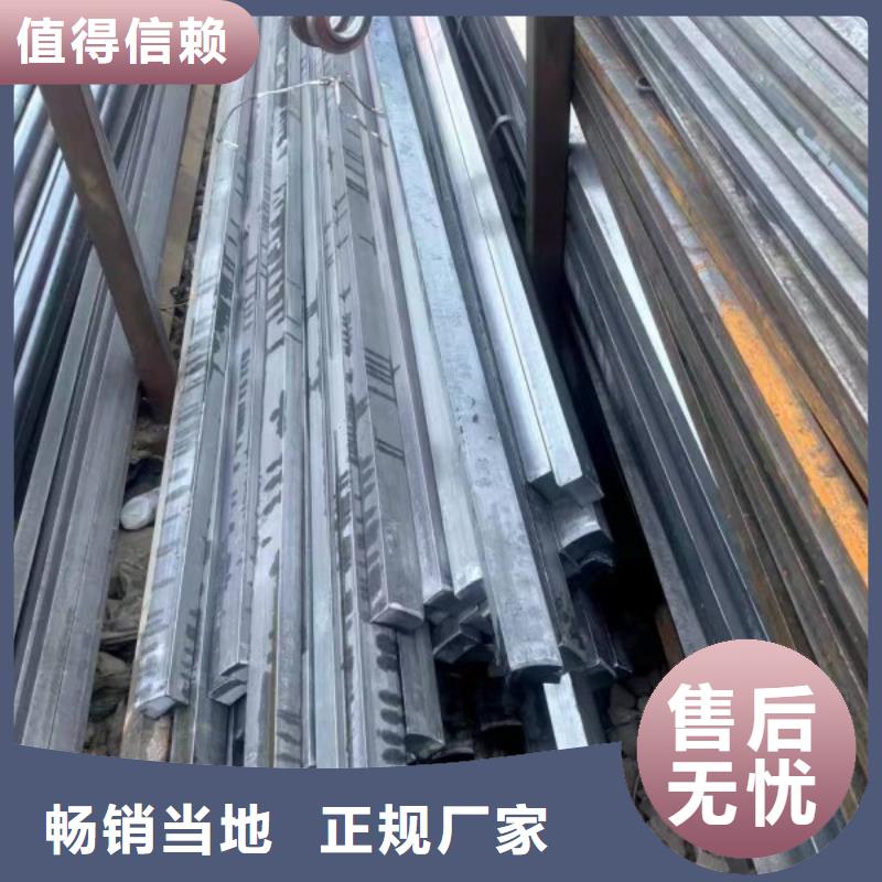 【扁钢冷拉方钢厂家做工细致】