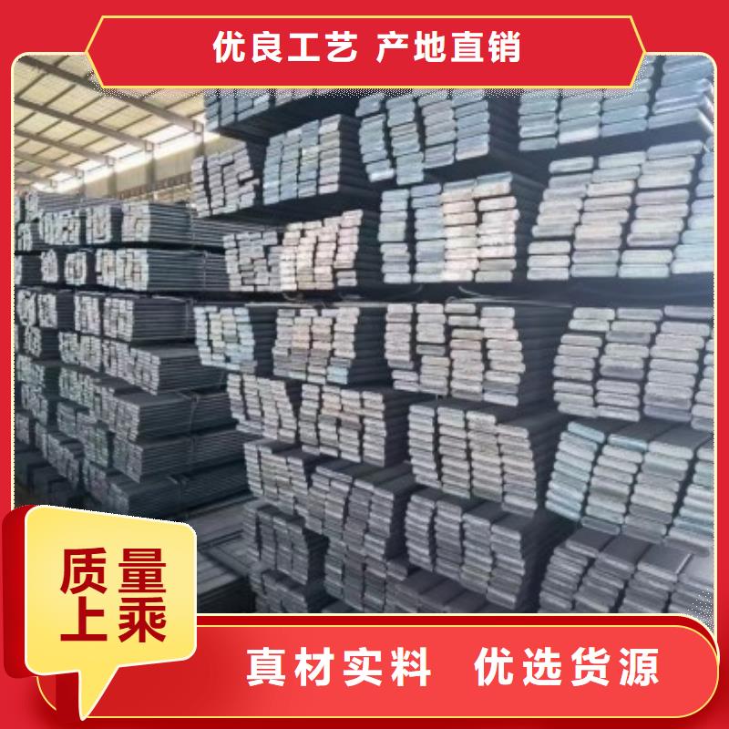 扁钢,冷拉扁钢厂家产地直供