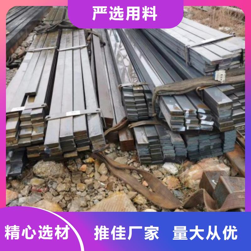 扁钢_冷拉方钢厂家厂家供应