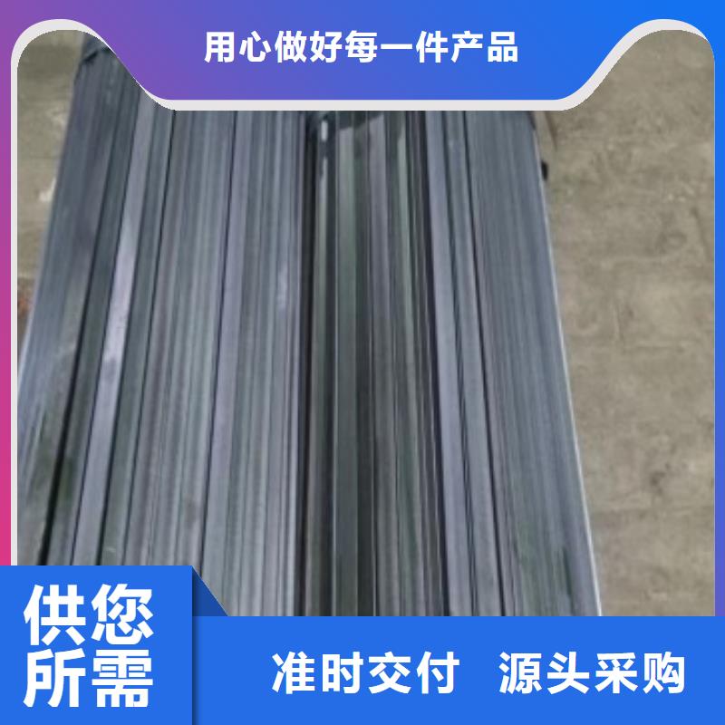 扁钢【冷拉扁钢】专业品质
