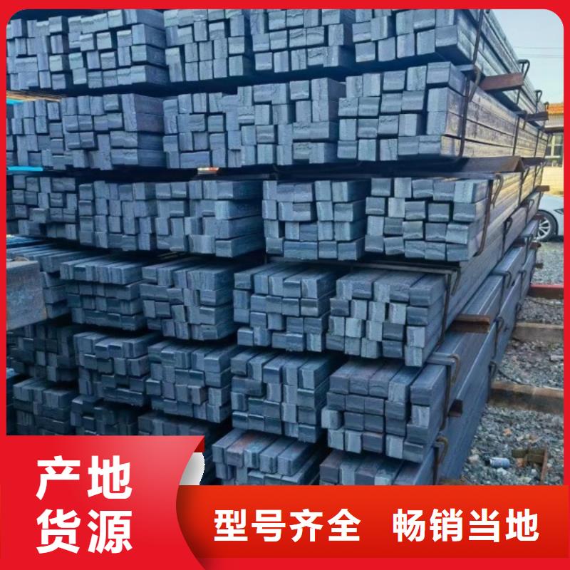 45#冷拉方钢视频-江苏省苏州市联众45#冷拉方钢可服务区域昆山|虎丘|南京|徐州|盐城|泰州|镇江等