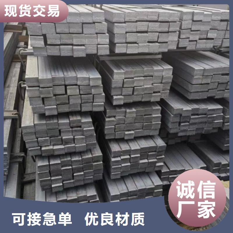 扁钢实心方钢厂家品牌专营