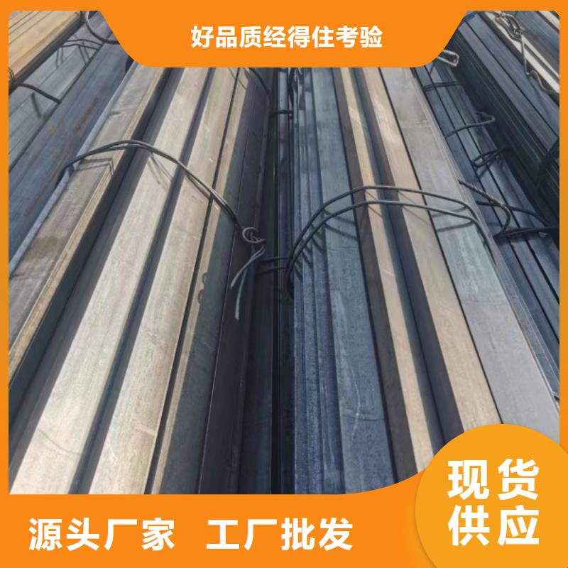 扁钢_冷拉方钢厂家厂家供应