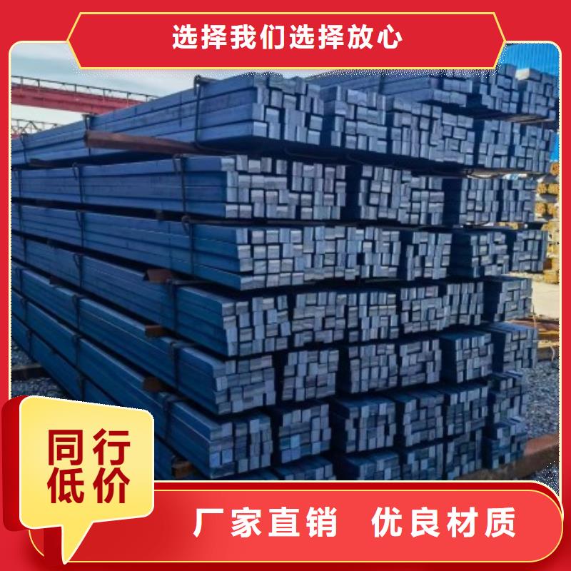 扁钢冷拉圆钢打造好品质