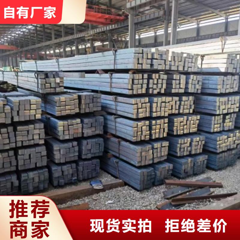 扁钢,冷拉方钢厂家厂家自营