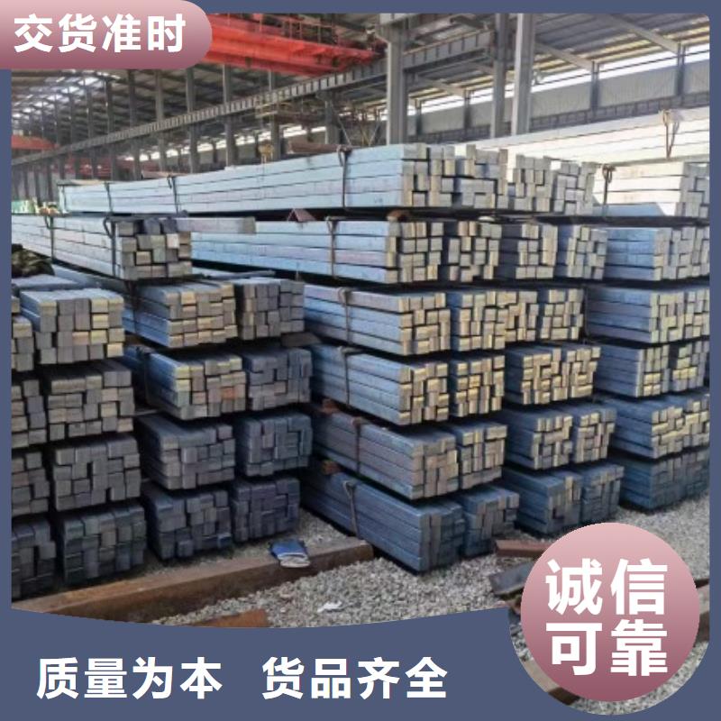 扁钢【冷拉扁钢】专业品质