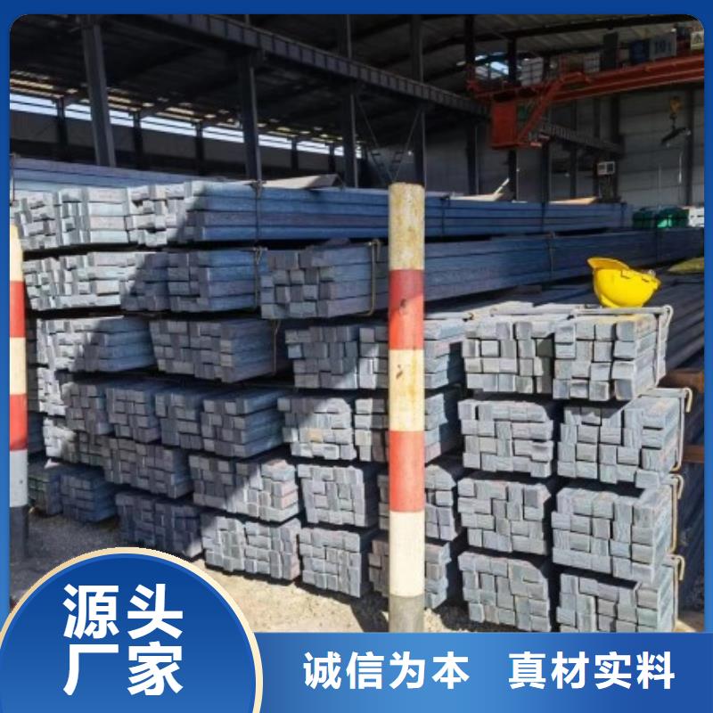 扁钢冷拉圆钢厂家来图定制