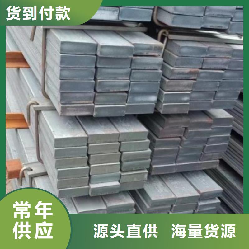 【扁钢】,冷拉圆钢质保一年