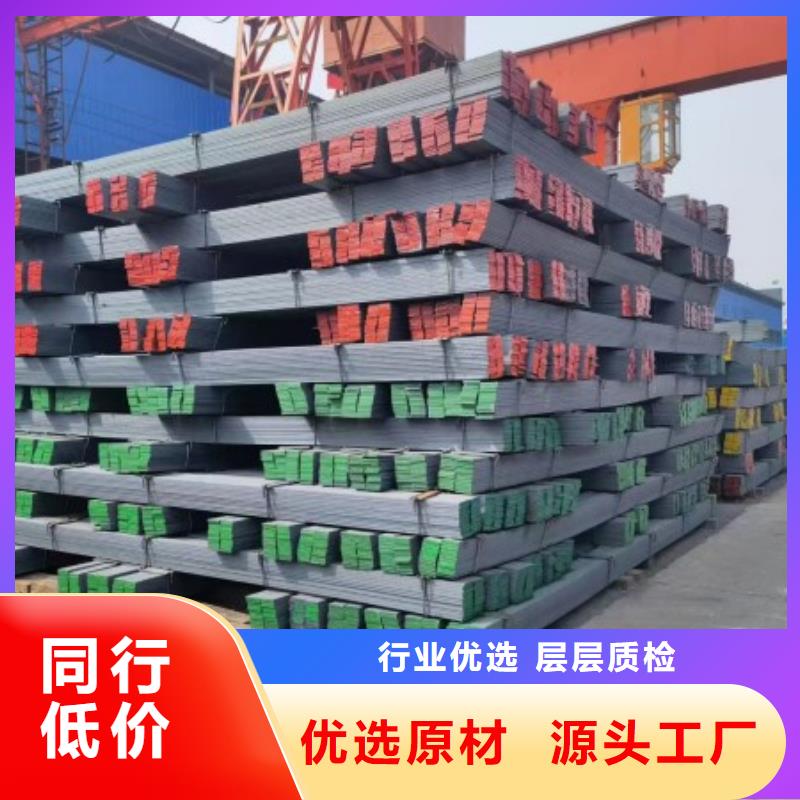 扁钢冷拉扁钢专业生产团队