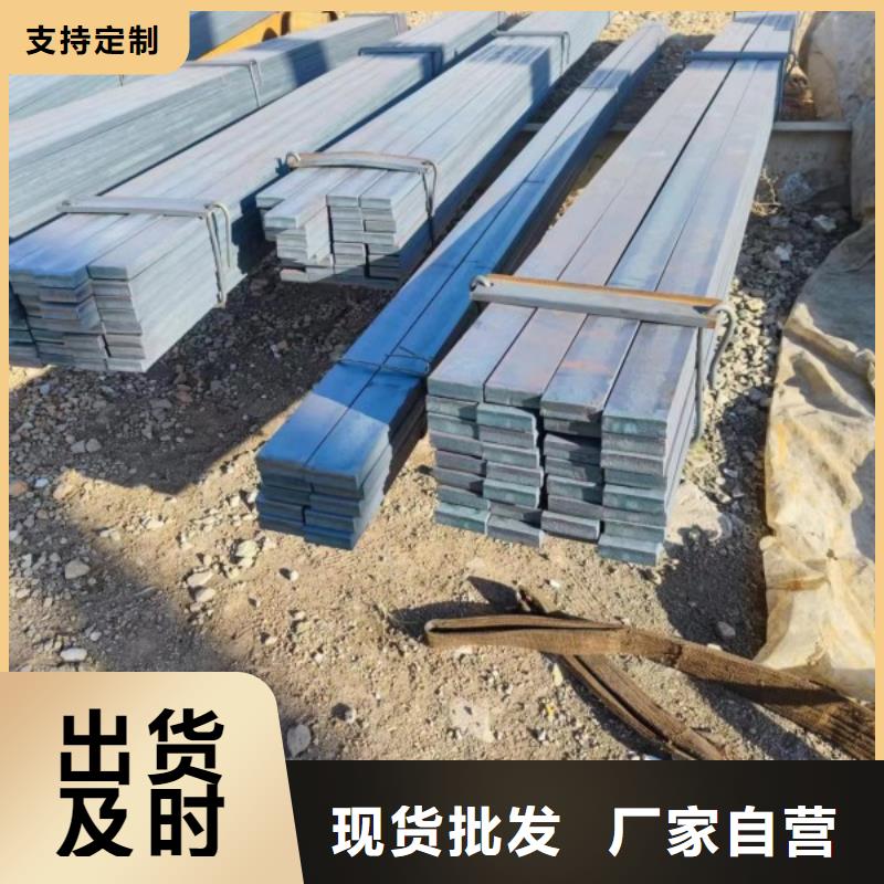 扁钢冷拉圆钢打造好品质