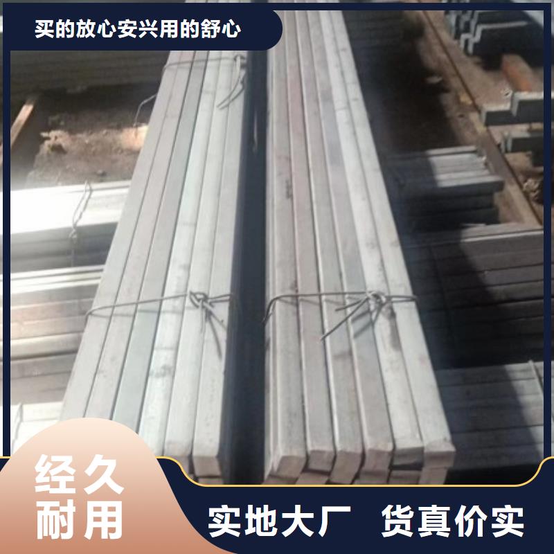 扁钢-冷拉六角钢厂家可定制有保障