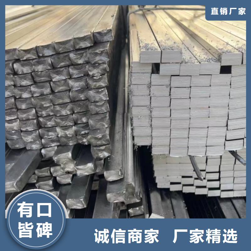 扁钢冷拉圆钢厂家来图定制