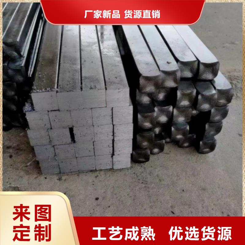 扁钢冷拉扁钢专业生产团队