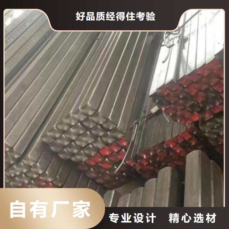 扁钢冷拉六角钢厂家选择我们选择放心