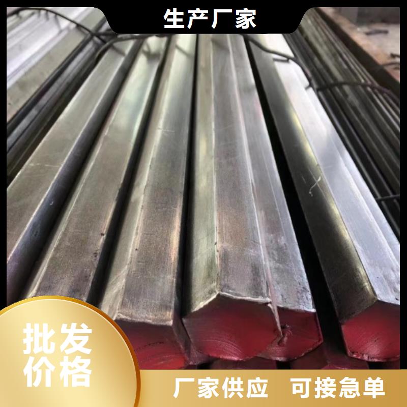 【扁钢】,方钢让利客户