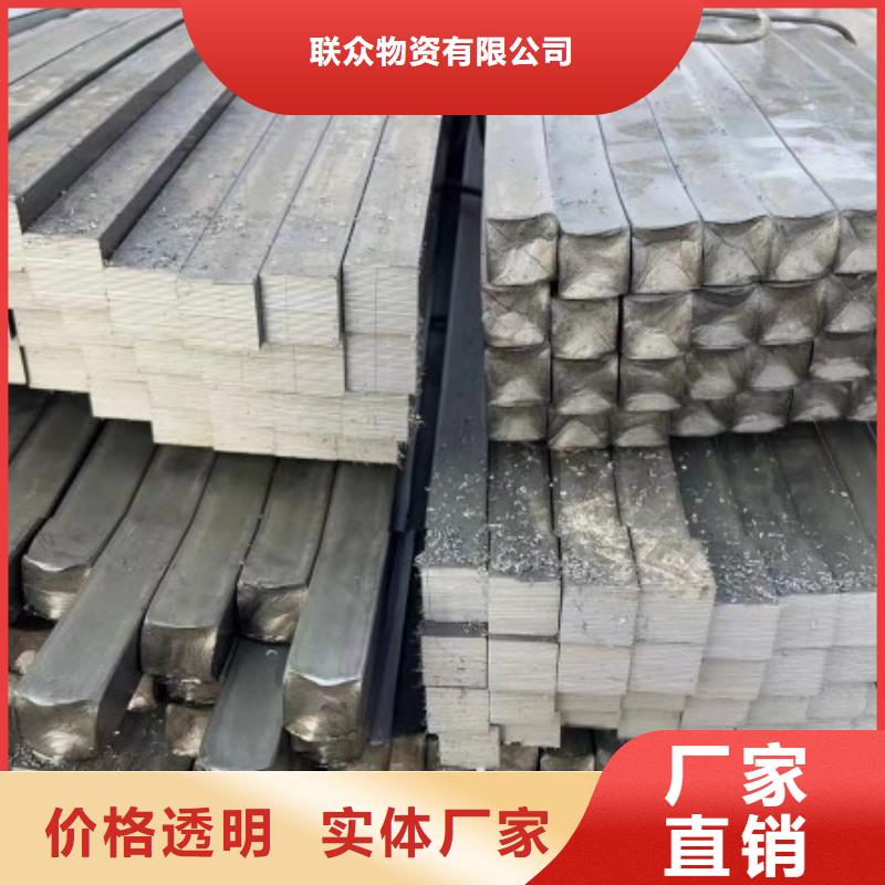 【扁钢】,方钢让利客户