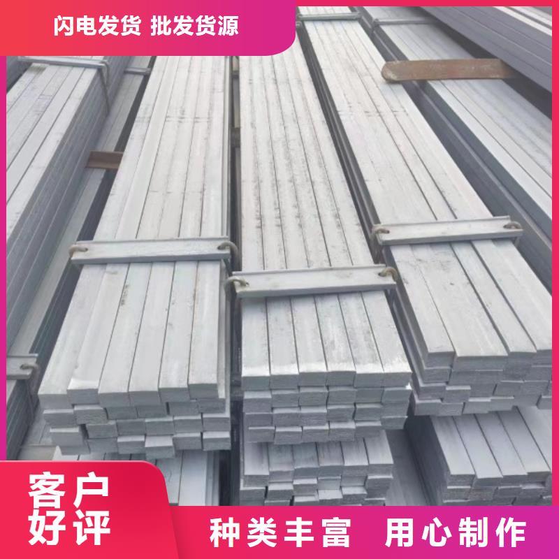 扁钢冷拉圆钢打造好品质