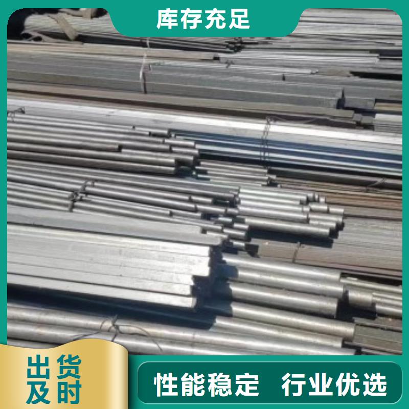 冷拉方钢扁铁厂家量大从优