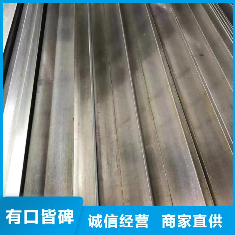 45#冷拉方钢视频-45#冷拉方钢-直辖上海市周边公司-嘉定|浦东新|闸北|长宁|奉贤|崇明