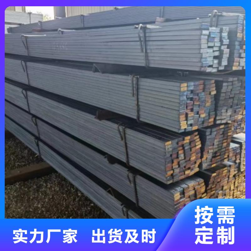 【冷拉方钢热轧扁钢厂家自营】