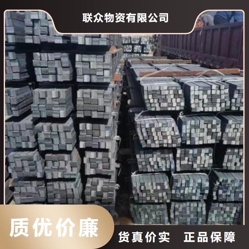 优质原料【冷拉方钢】-方钢让客户买的放心_阿奇乐乐