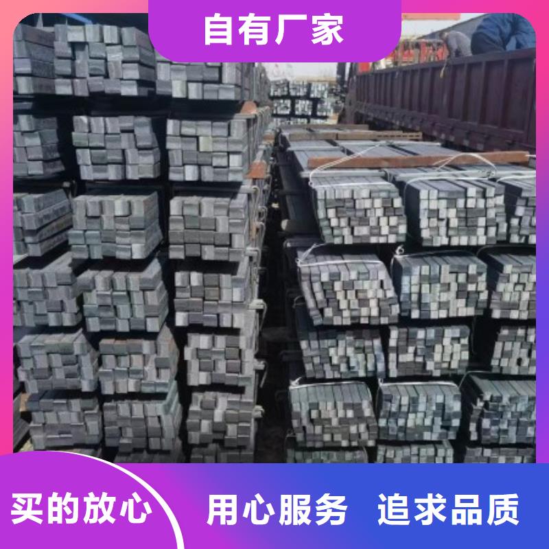 冷拉方钢【热轧方钢】专注细节使用放心