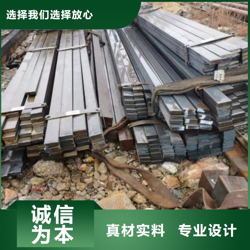 冷拉方钢扁铁厂家量大从优