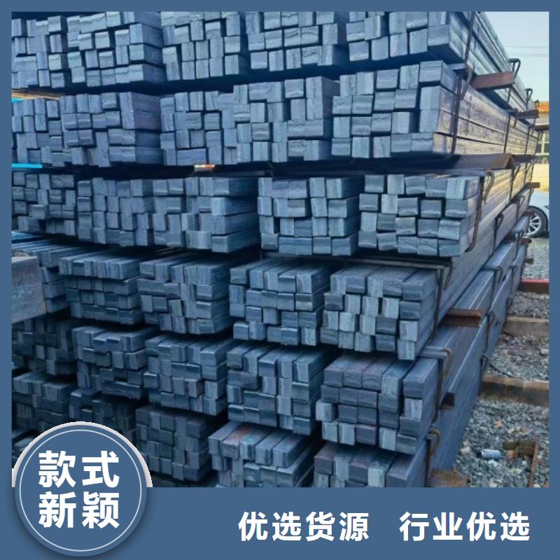 45#冷拉方钢-视频-45#冷拉方钢(联众)覆盖地域直辖上海市崇明|嘉定|闸北|虹口|徐汇