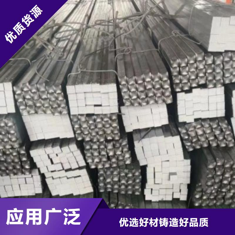 45#冷拉方钢-视频-45#冷拉方钢(联众)覆盖地域直辖上海市崇明|嘉定|闸北|虹口|徐汇