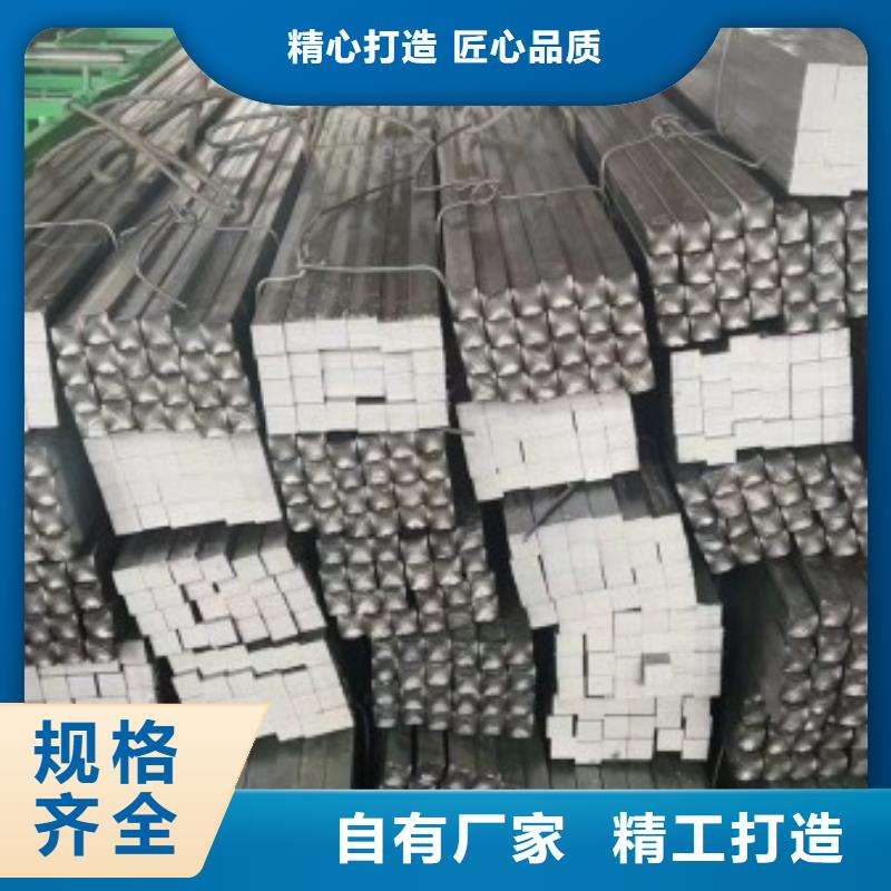 【冷拉方钢】_热轧扁钢诚信可靠当地品牌