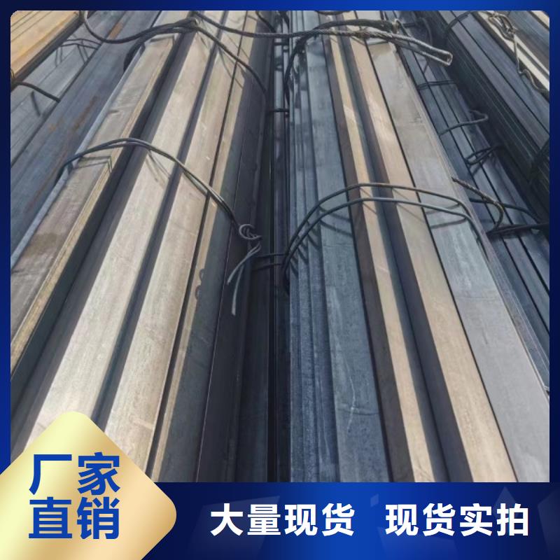冷拉方钢扁铁厂家量大从优