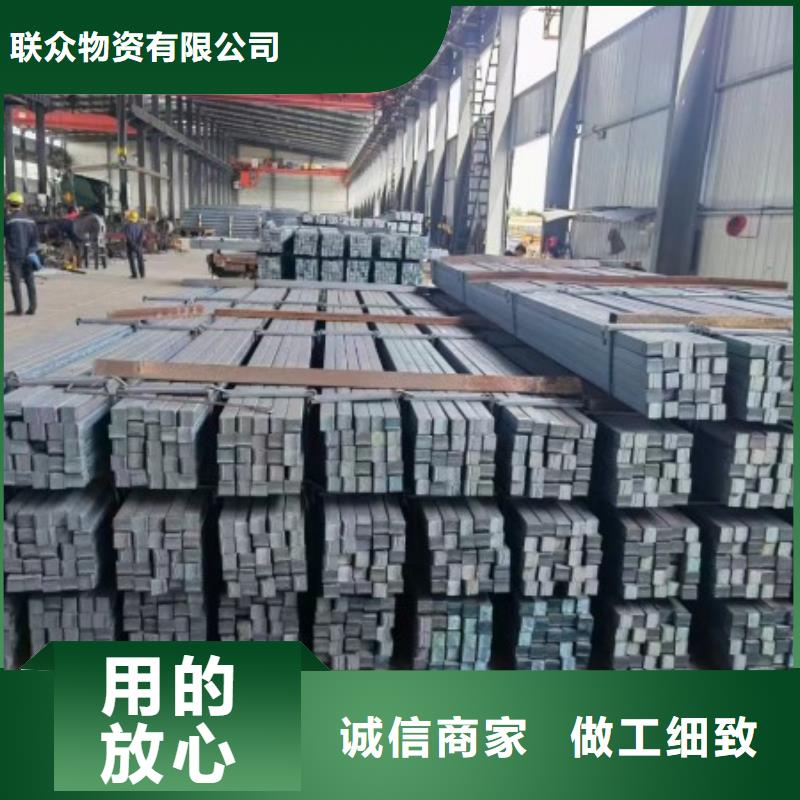 45#冷拉方钢视频-45#冷拉方钢-直辖上海市周边公司-嘉定|浦东新|闸北|长宁|奉贤|崇明