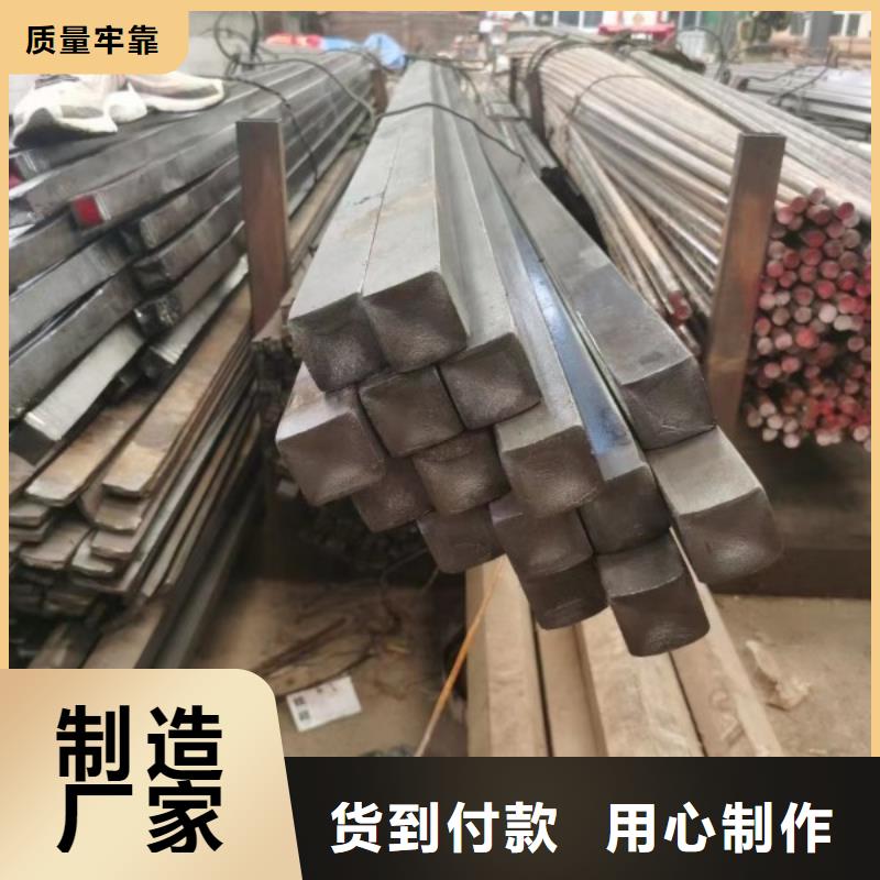 冷拉方钢-冷拉异型钢厂家0中间商差价