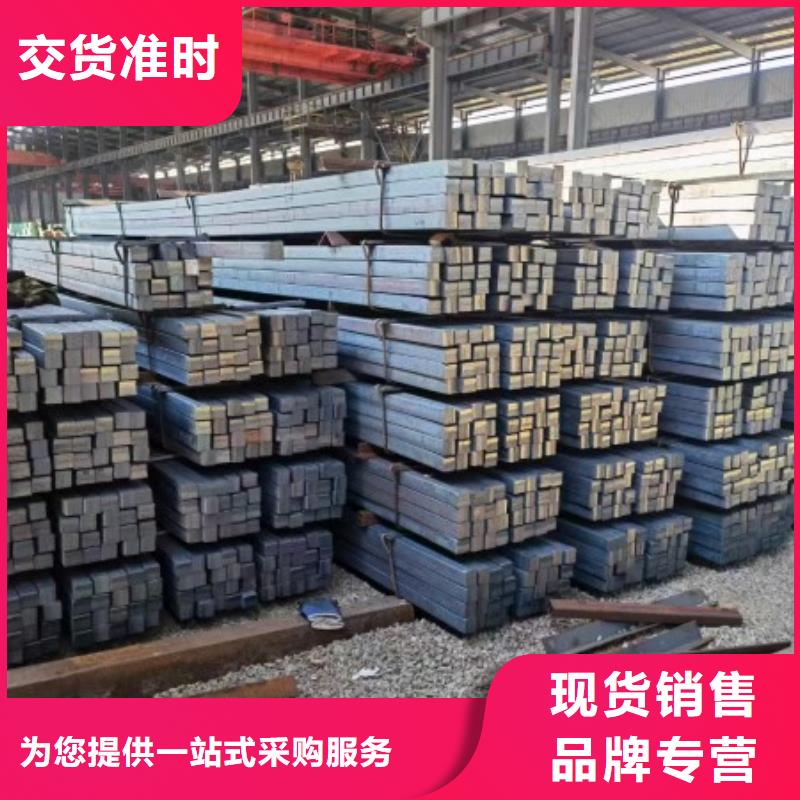 冷拉方钢冷拉扁钢发货及时