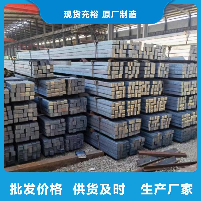 冷拉方钢_【扁铁厂家】产品细节