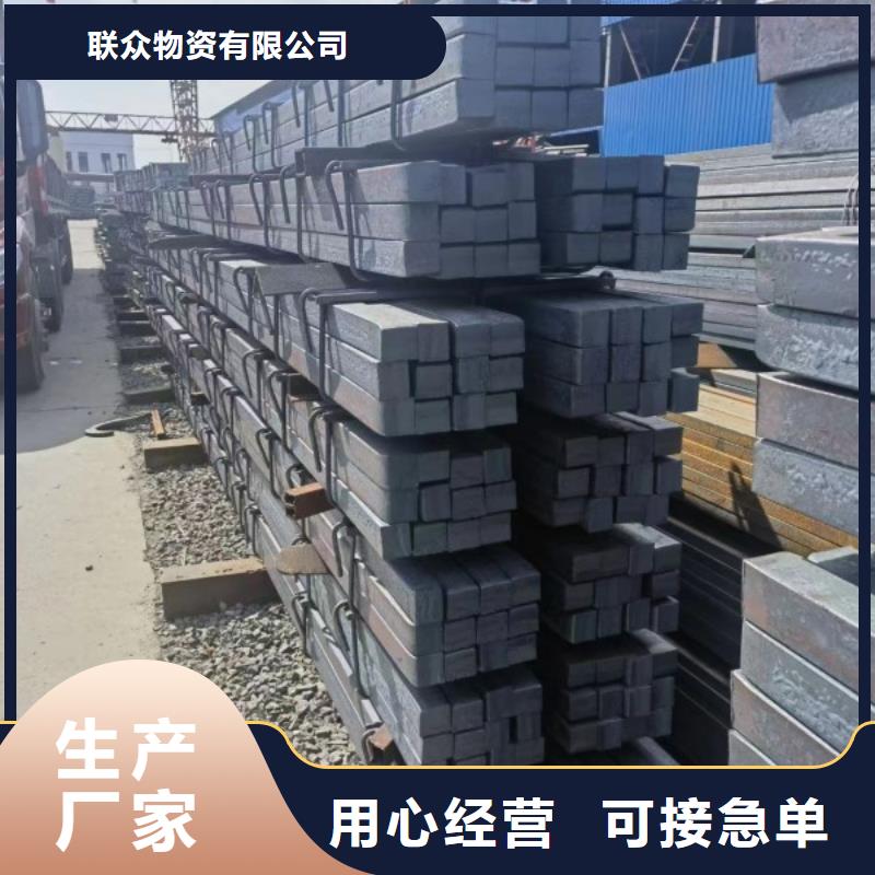 45#冷拉方钢-视频-45#冷拉方钢(联众)覆盖地域直辖上海市崇明|嘉定|闸北|虹口|徐汇