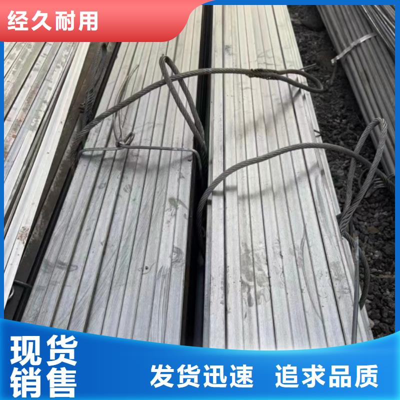 45#冷拉方钢视频-45#冷拉方钢|湖南省衡阳市|珠晖|石鼓|张家界|娄底|怀化|湘西|郴州|长沙