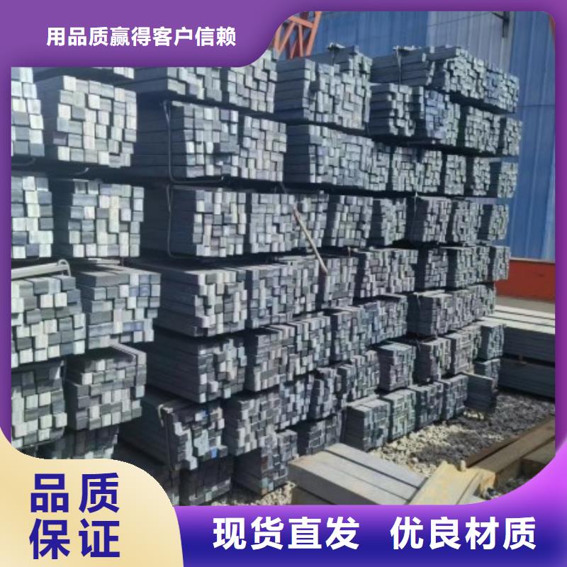 45#冷拉方钢视频-45#冷拉方钢|湖南省衡阳市|珠晖|石鼓|张家界|娄底|怀化|湘西|郴州|长沙