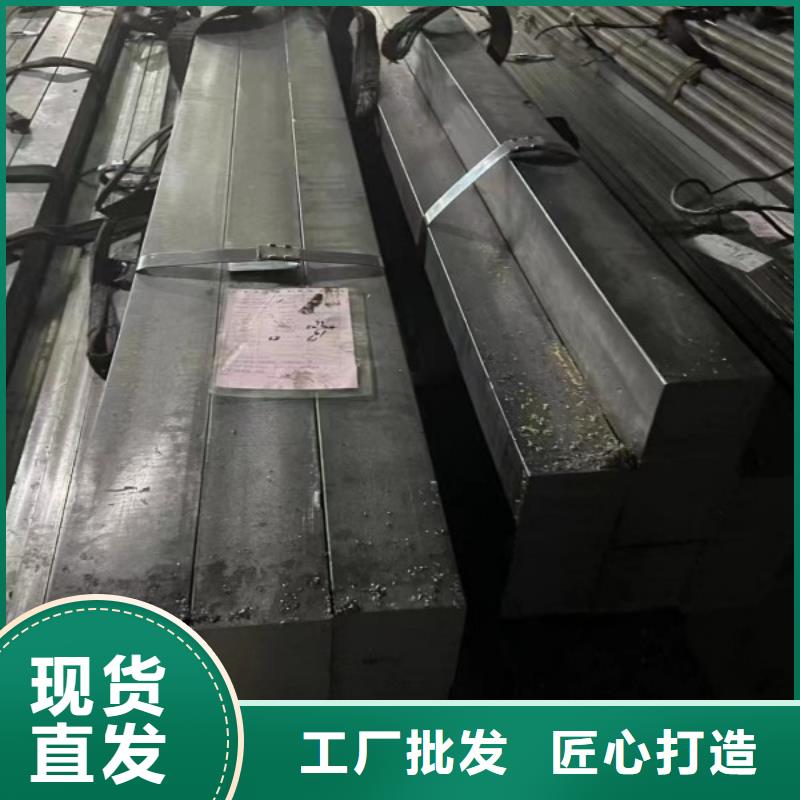 【 冷拉方钢_冷拔方钢一站式采购商】-可发货到嘉定|静安|长宁|杨浦|金山|松江|青浦